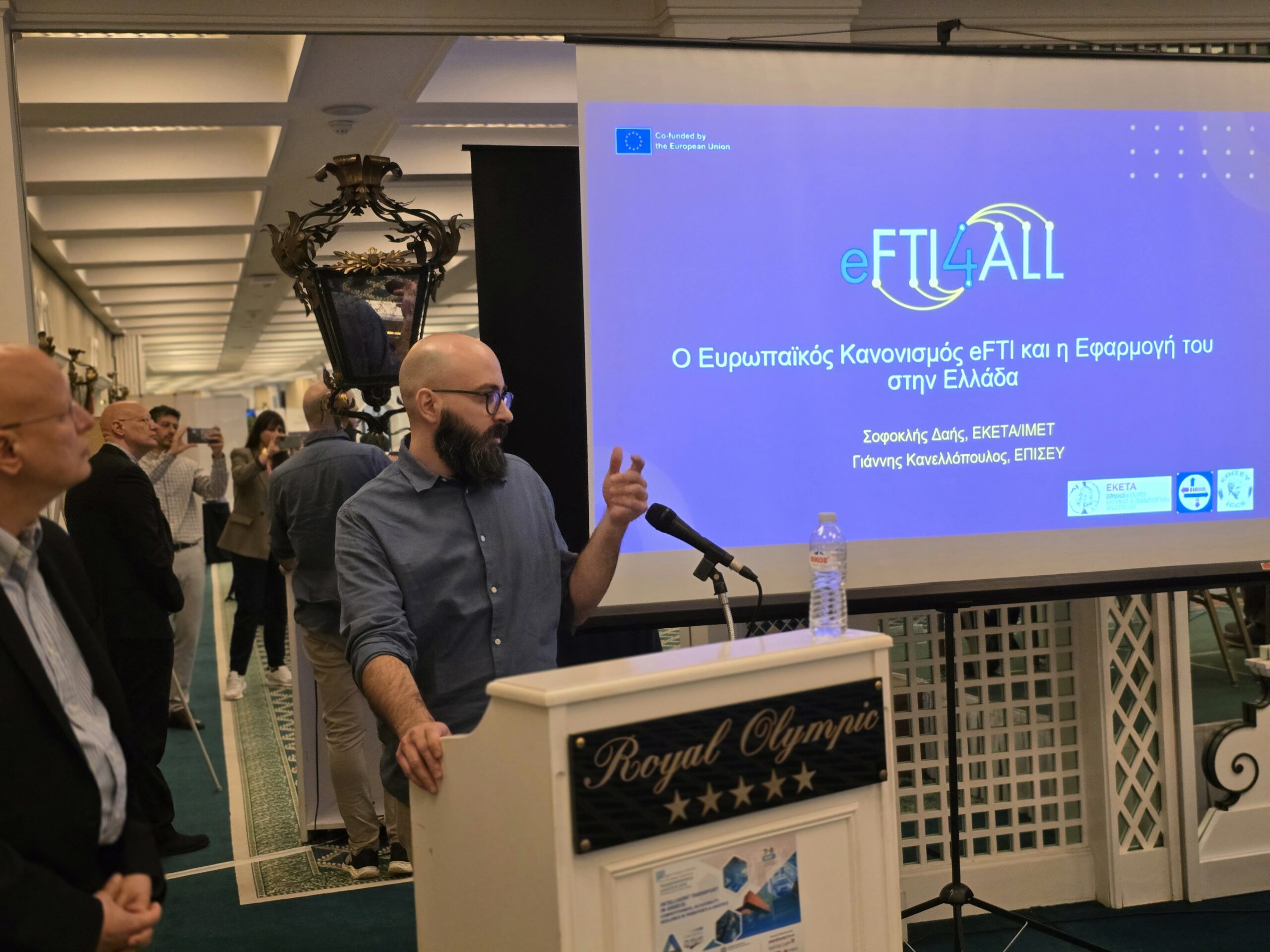 eFTI4ALL at ITS Hellas 2025 Conference